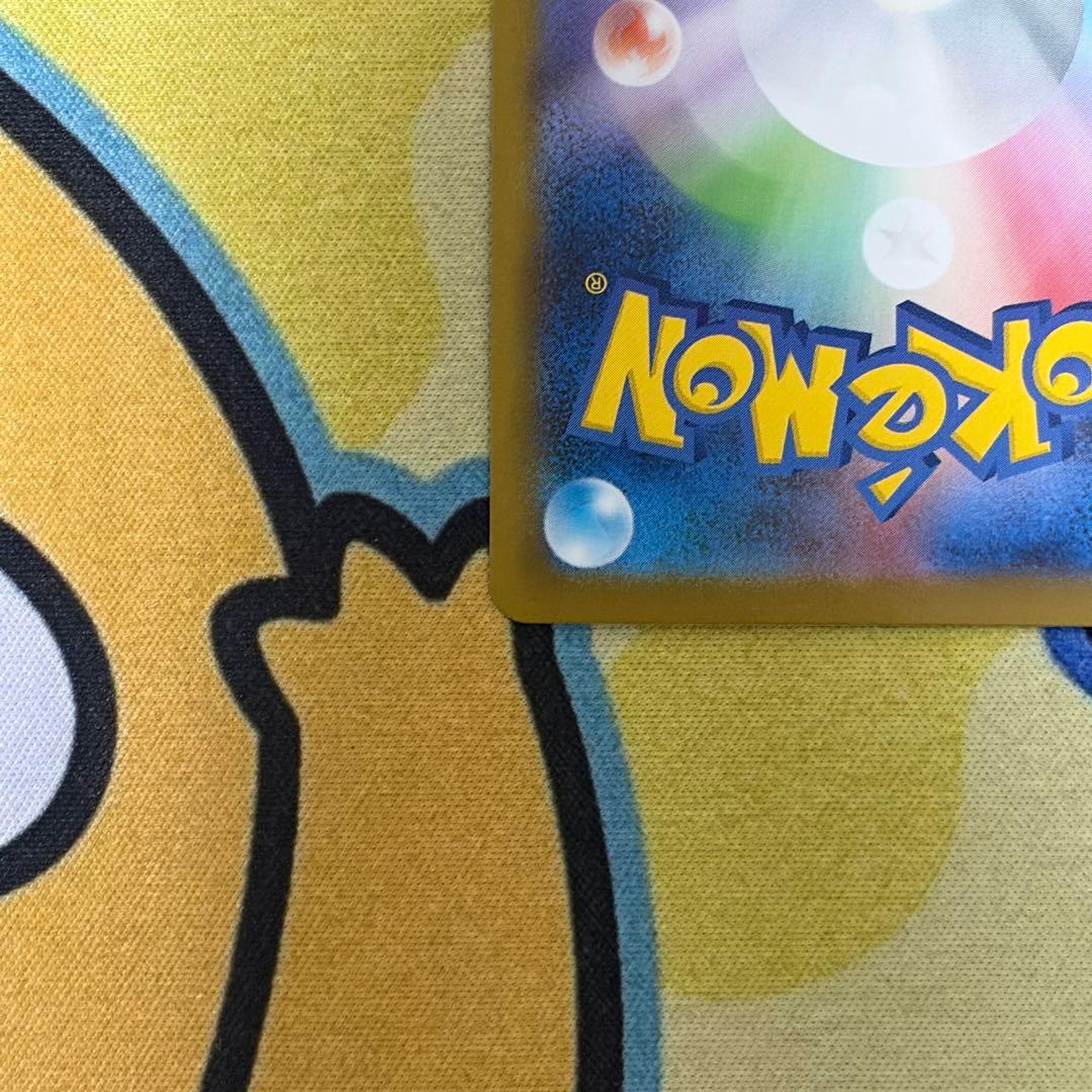 【ポケカ】リーリエのピッピex　SAR　スタートデッキ100