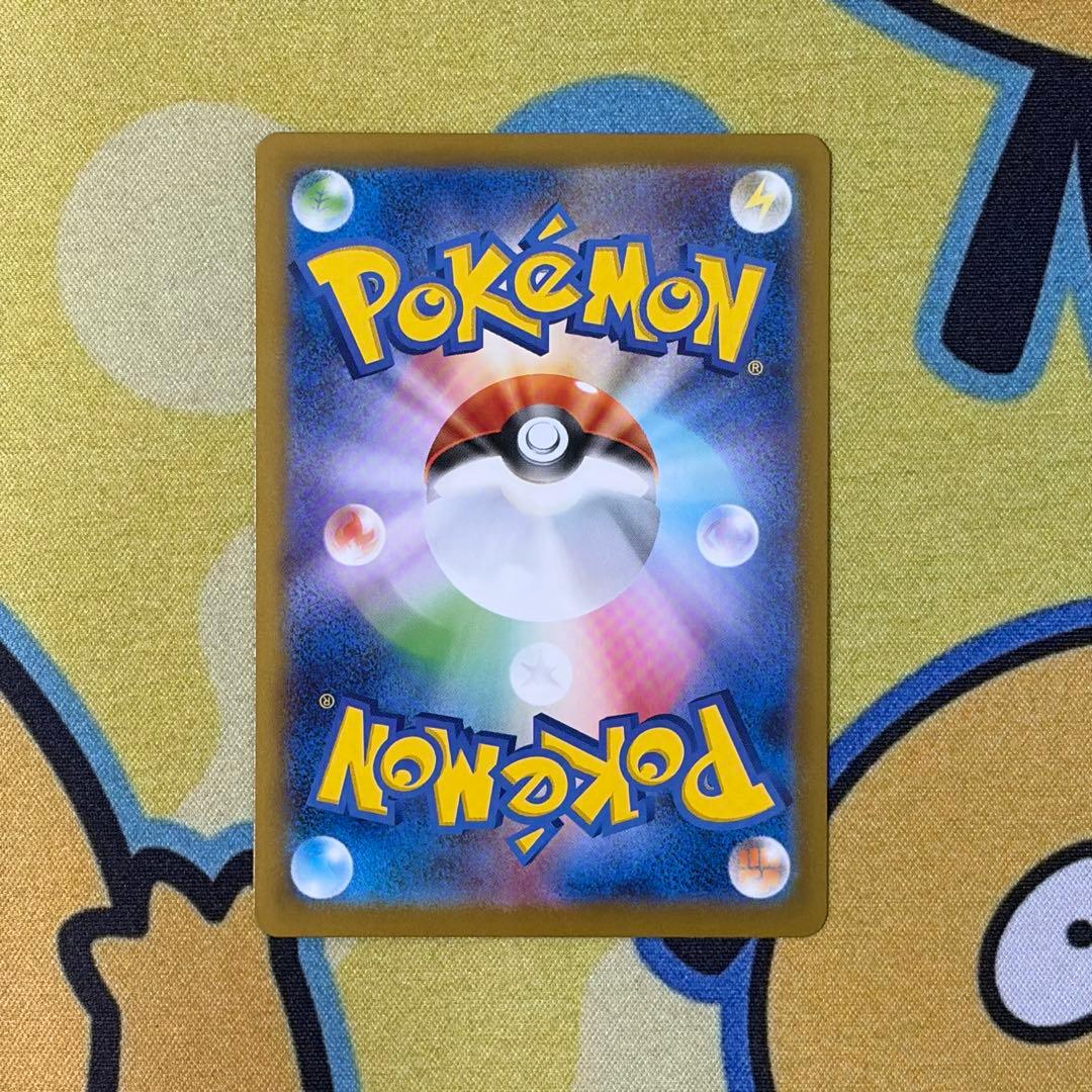 【ポケカ】リーリエのピッピex　SAR　スタートデッキ100