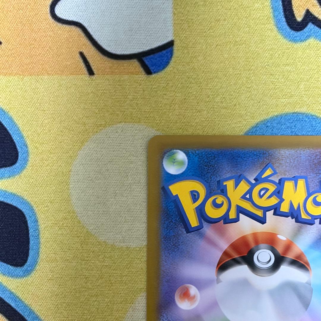 【ポケカ】リーリエのピッピex　SAR　スタートデッキ100