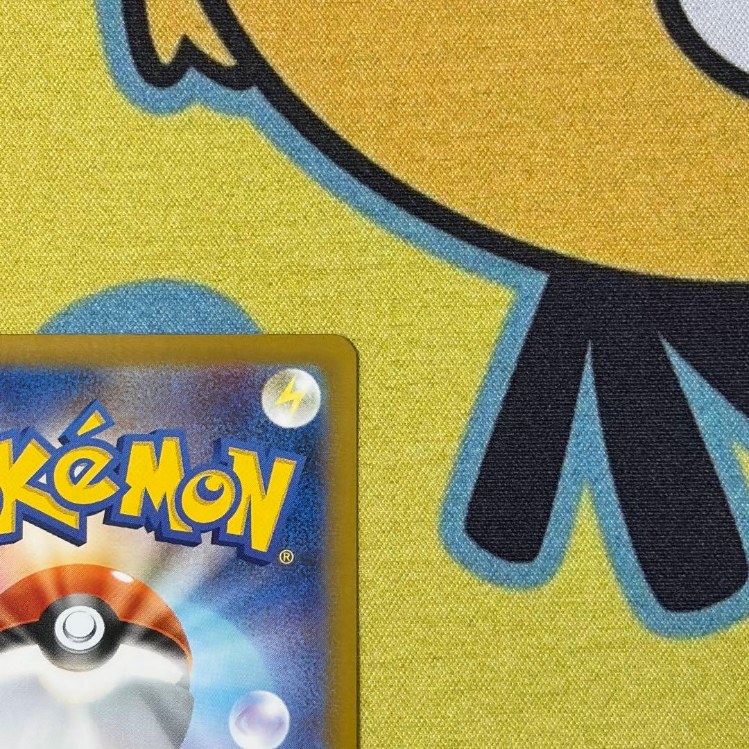 【ポケカ】リーリエのピッピex　SAR　スタートデッキ100