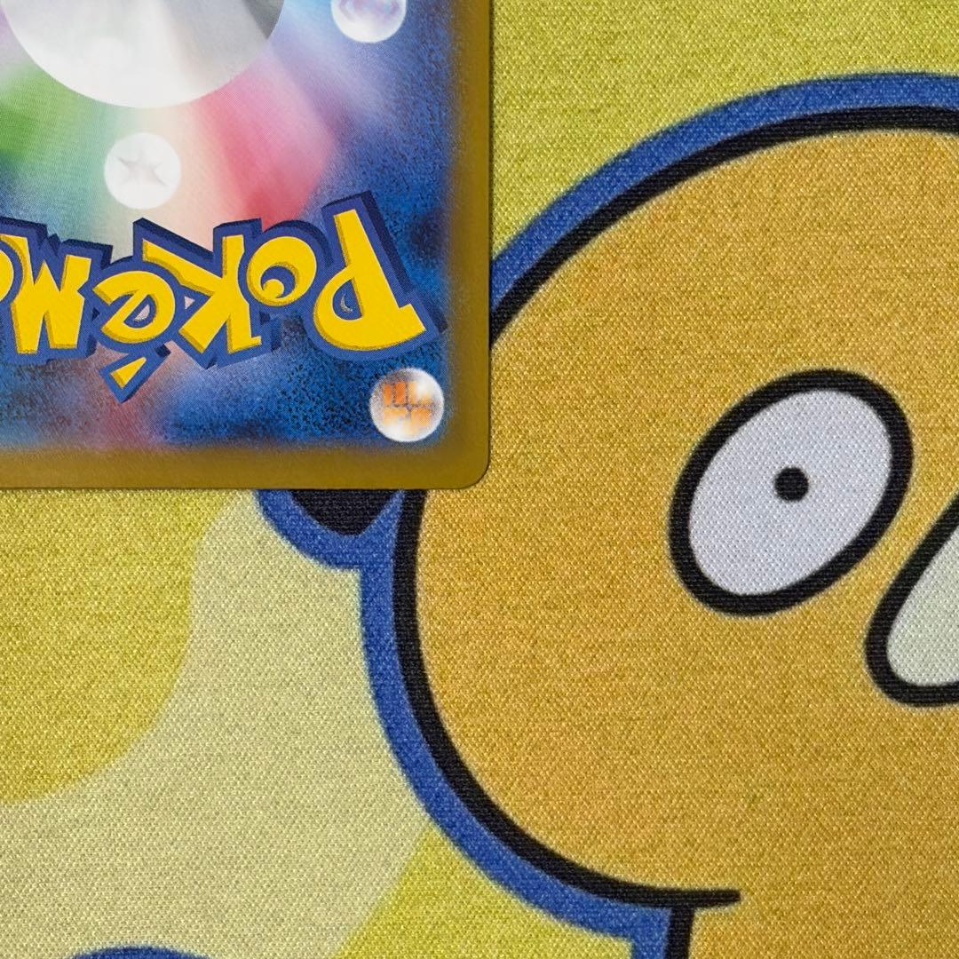 【ポケカ】リーリエのピッピex　SAR　スタートデッキ100