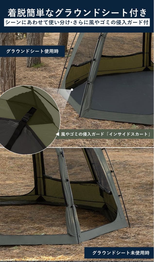 ビバドーム シェルタープラス KZM カズミアウトドア オリーブ