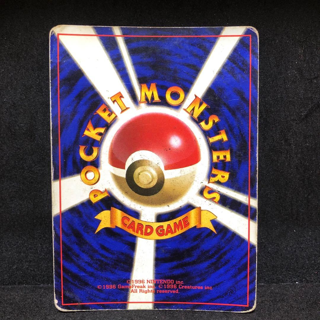 ポケモンカード　リザードン　旧裏　キラ　かえん　即購入あり