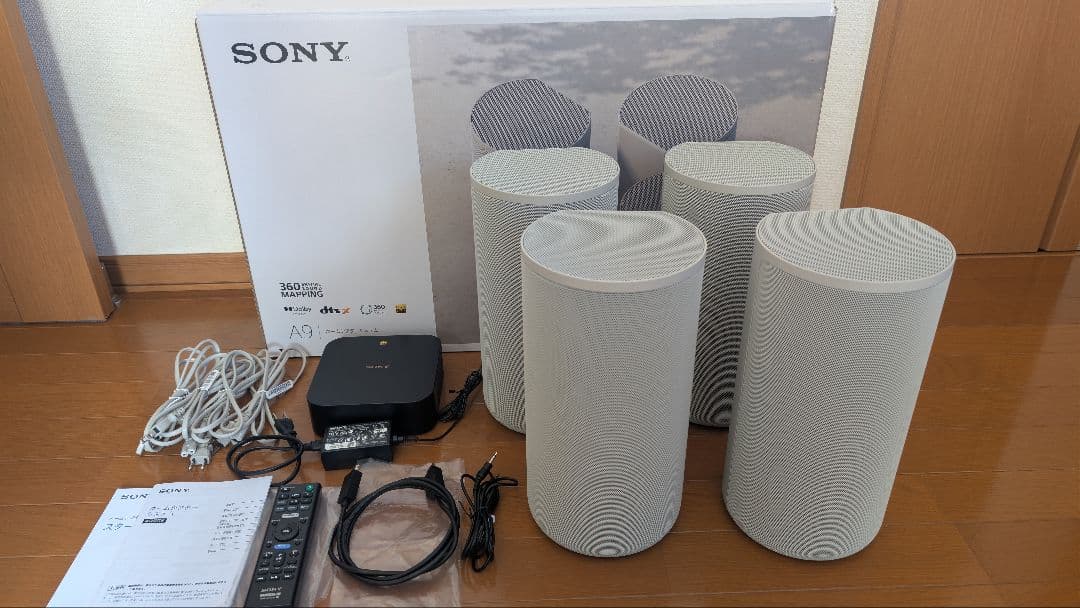 【最終値下】SONY HT-A9 ホームシアタースピーカー（本日発送可能）