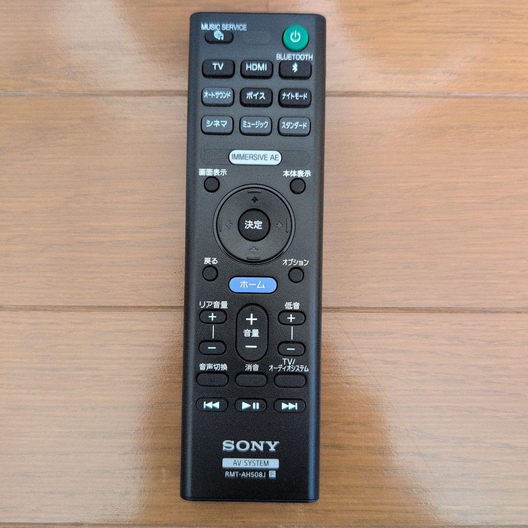 【最終値下】SONY HT-A9 ホームシアタースピーカー（本日発送可能）