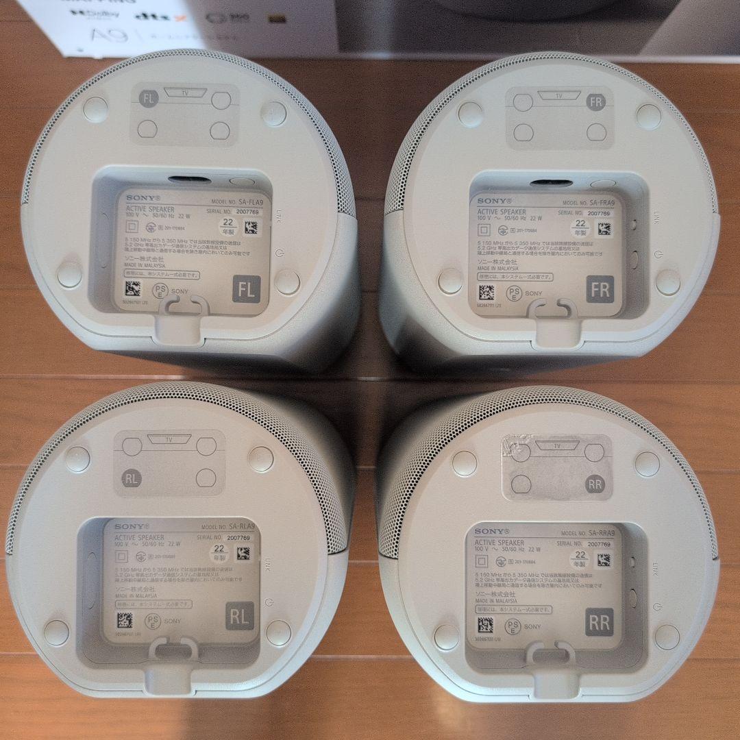 【最終値下】SONY HT-A9 ホームシアタースピーカー（本日発送可能）