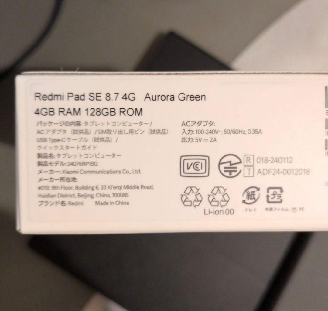 Androidタブレット本体 Redmi Pad SE 8.7 4G 4GB 128GB Green