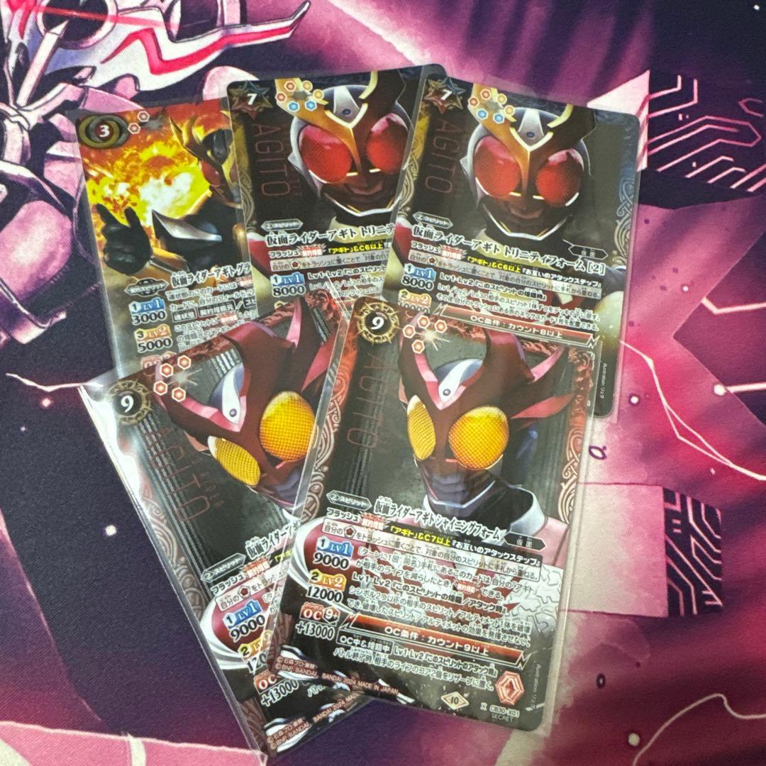 バトスピ アギト　シークレット　セット