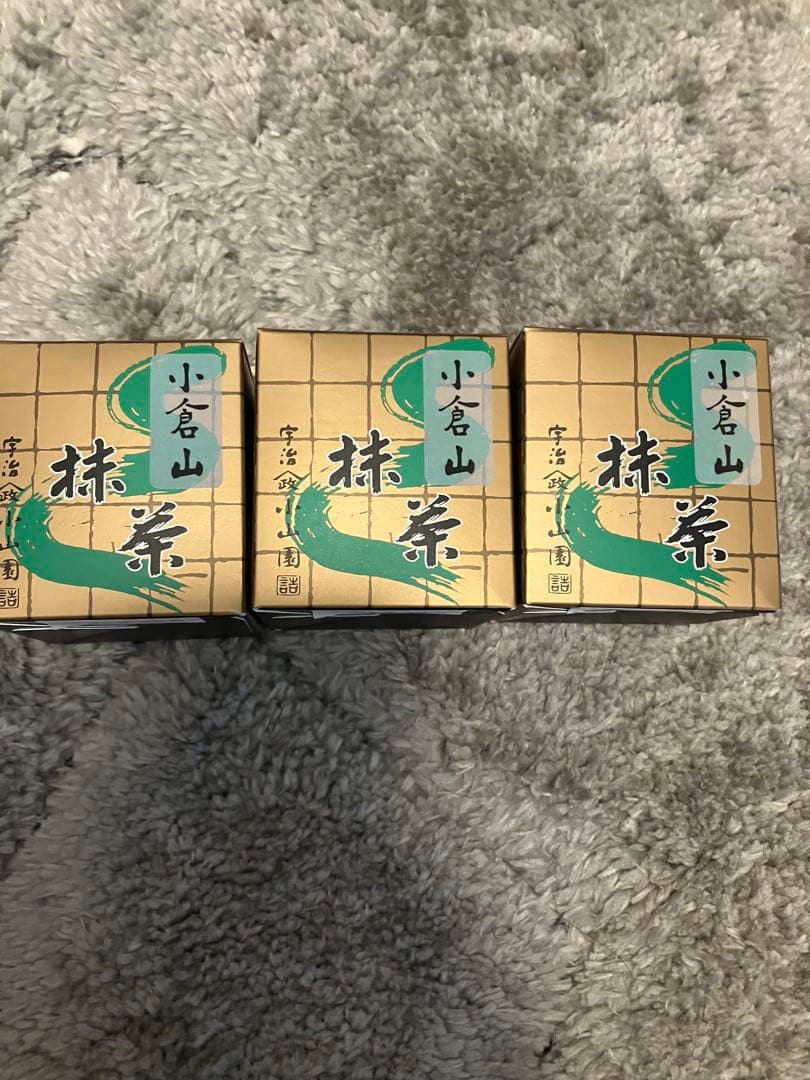 山政小山園　小倉山　抹茶