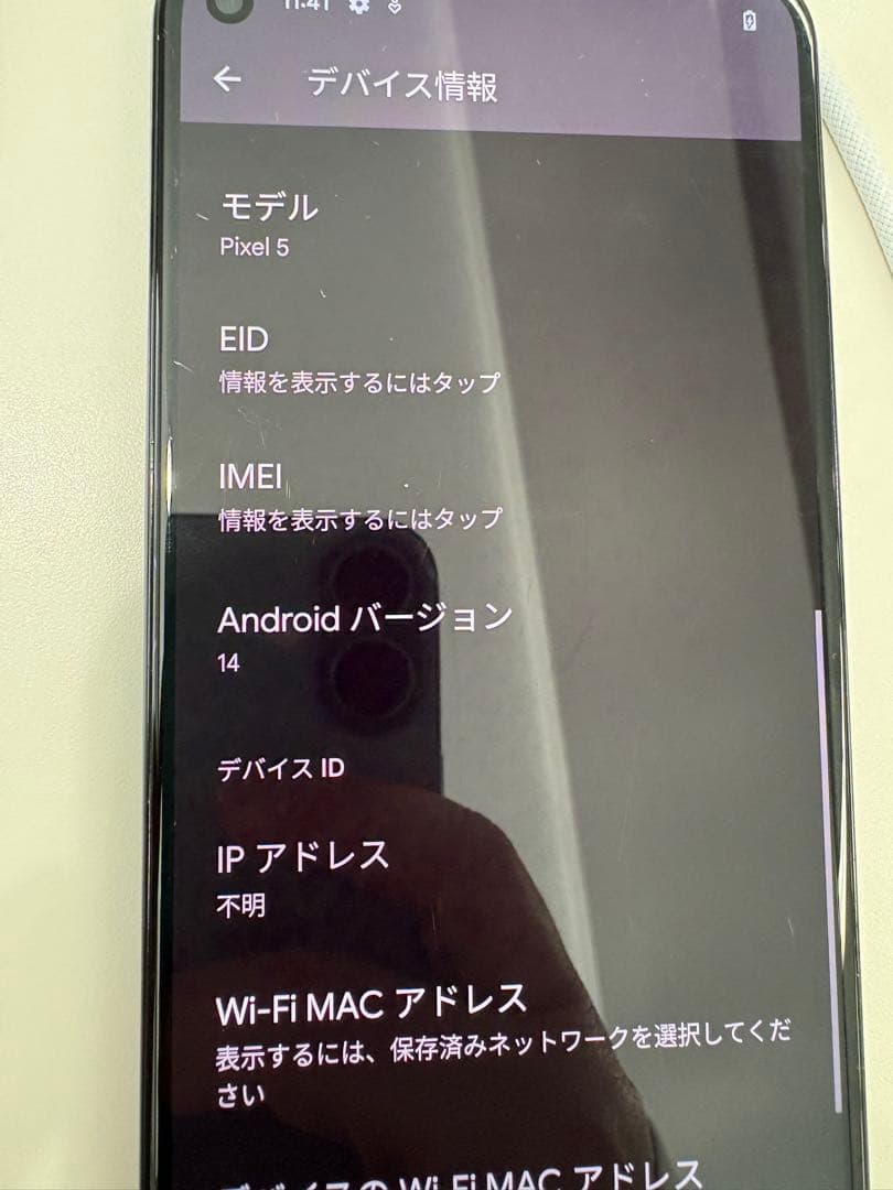 GooglePixel5 128GB 2021年製 動作良好