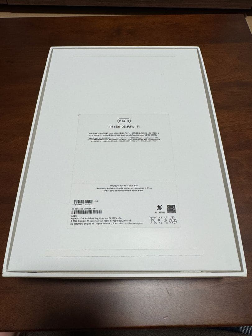 【お値下げ不可】iPad 第10世代 64GB ブルー（Wi-Fiモデル）