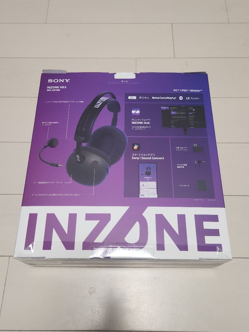 SONY INZONE H9 II ゲーミングヘッドセット