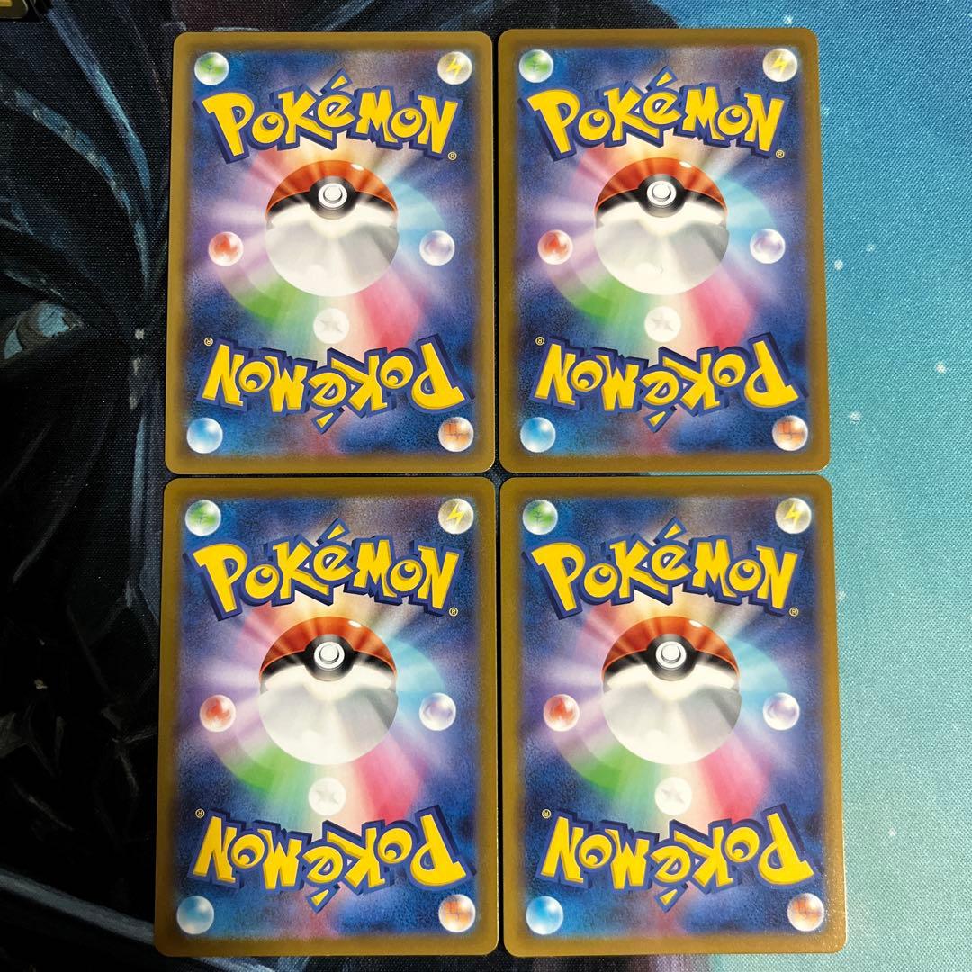 にゃっすさん検討用、どなたでも購入可能　基本炎エネルギー ur 3枚