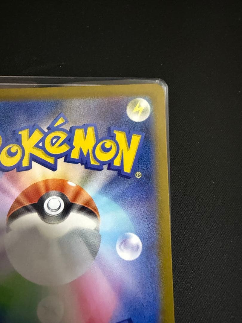 SAR メガオーダイルEX 763/742 スタートデッキ100