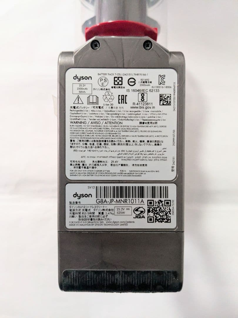 【40分稼働】ダイソン掃除機　SV12 V10 ➉