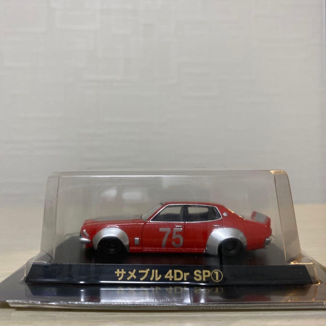 グラチャンコレクション 16弾 サメブル シークレット