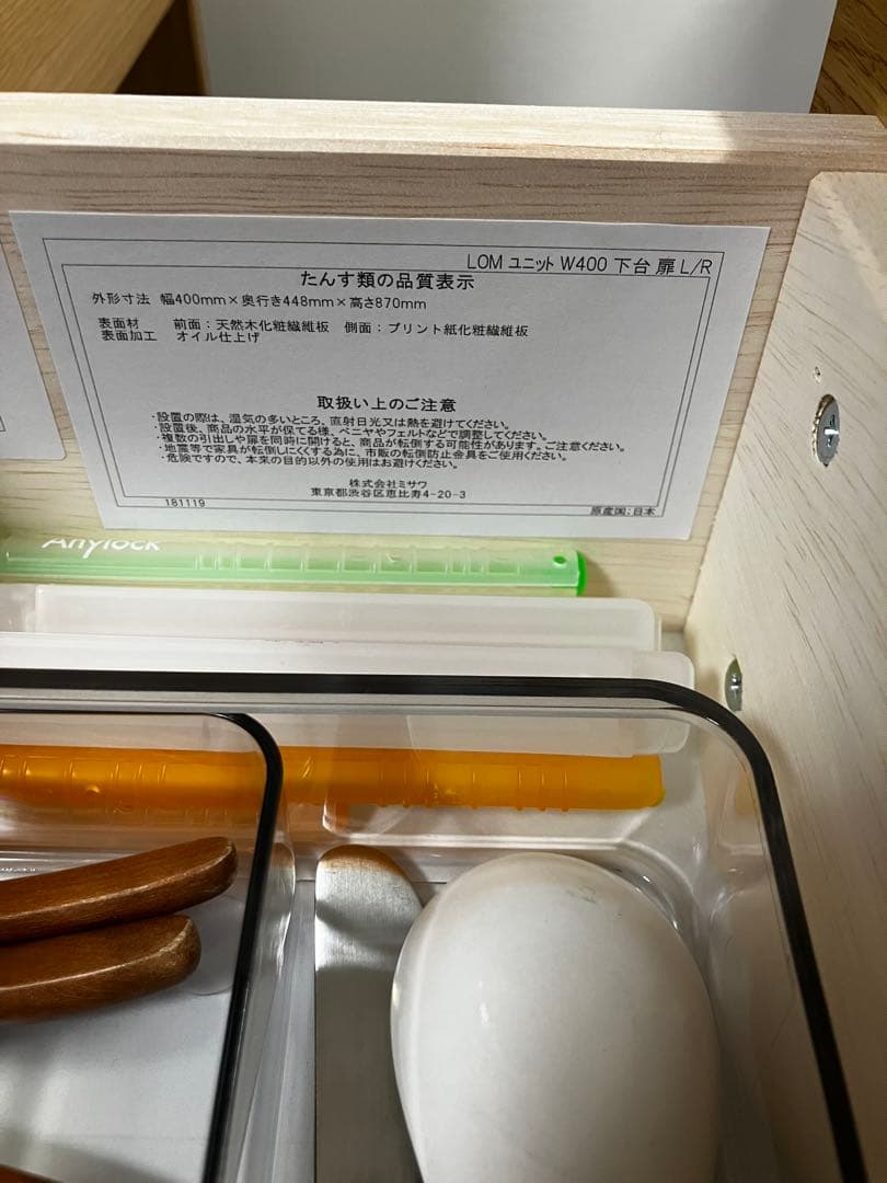 【値下げ】unico LOMキッチンカウンター【美品】送料込み