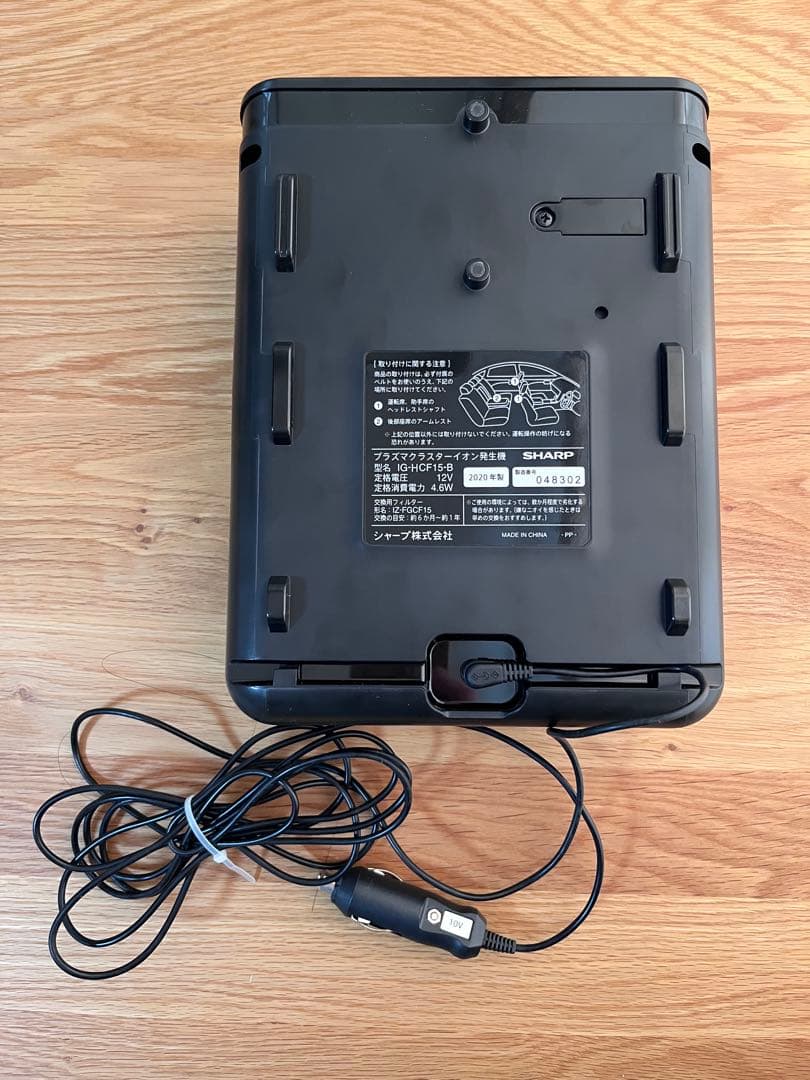 【IG-HCF15/即購入OK】SHARPプラズマクラスターイオン発生機