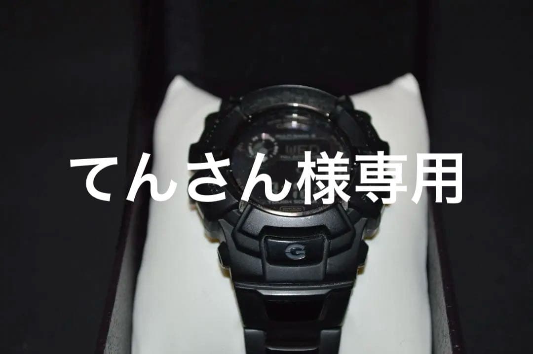 CASIO　Gショック　GW-2310BD-1CJF 動作確認済み　箱予備コマ付