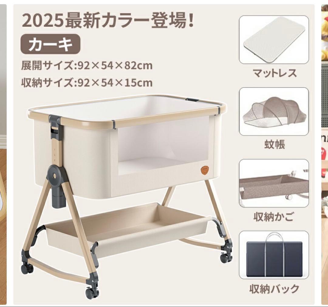 HZDMJ ベビーベッド　カーキ(ベージュ) 防水シーツセット