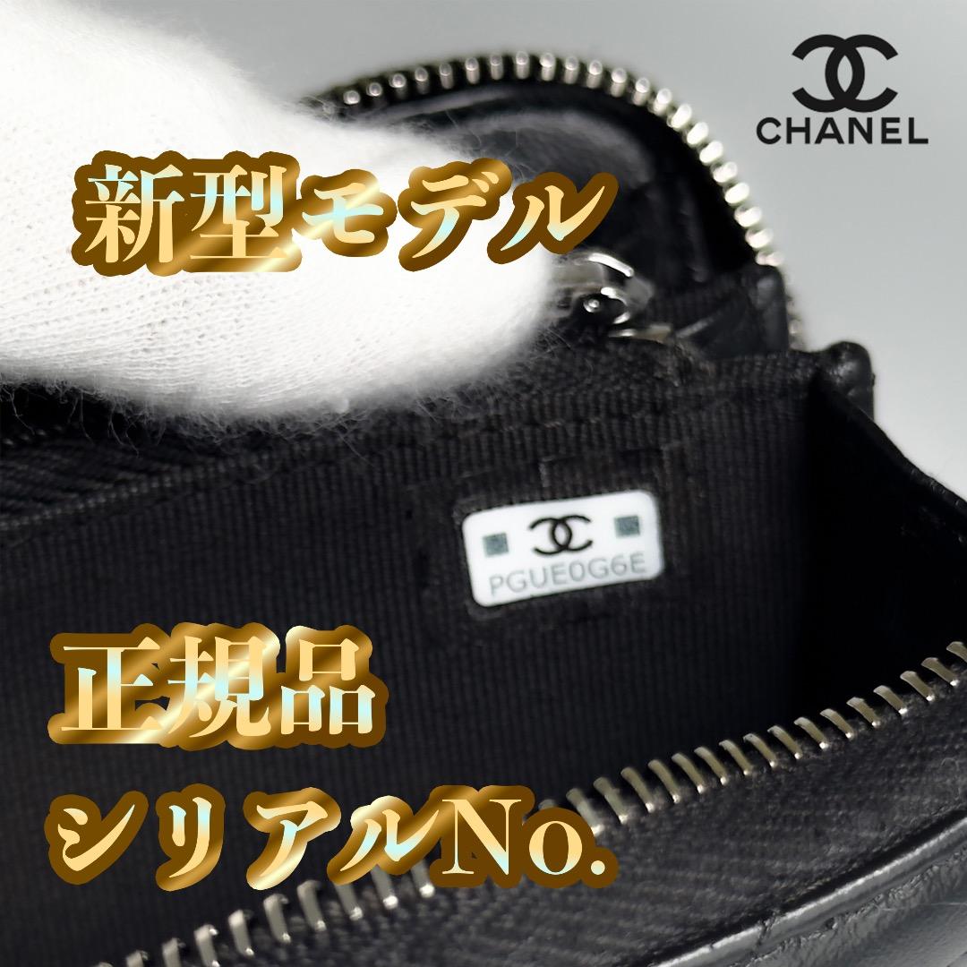 美品　新型タイプ　シャネル　スター　ラムスキン　ケース　小銭入れ　財布