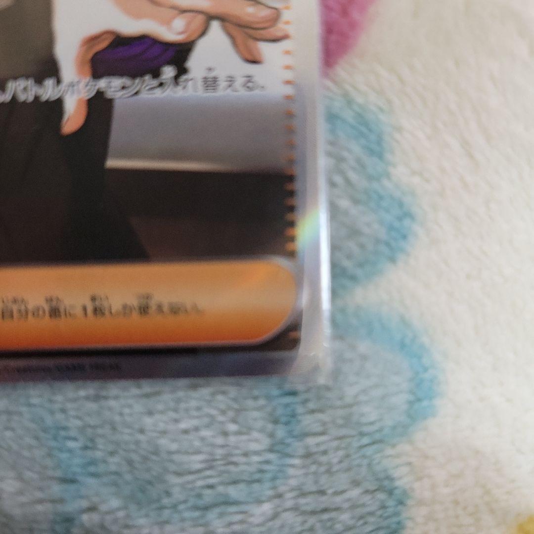 ボスの指令 スタートデッキ100 カラスバ SR