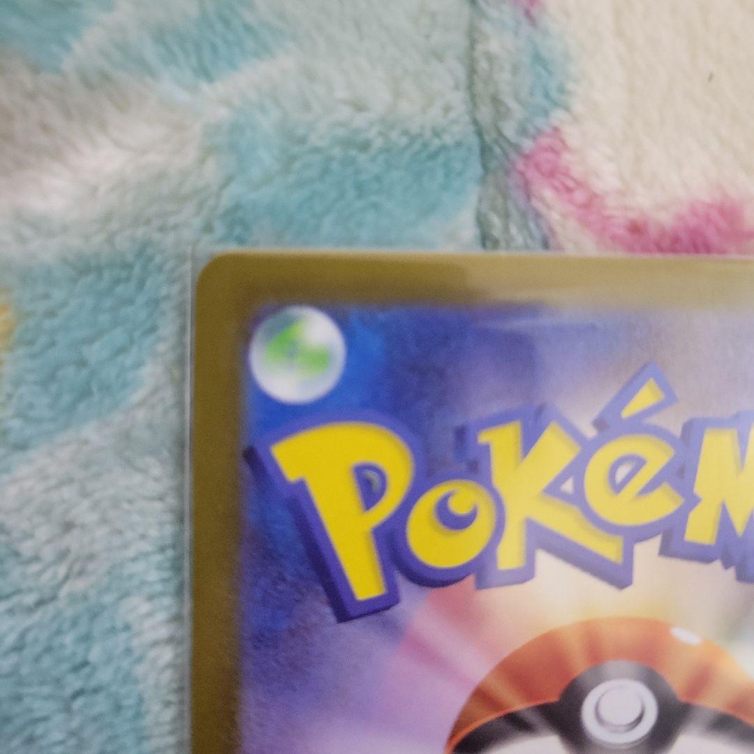 ボスの指令 スタートデッキ100 カラスバ SR