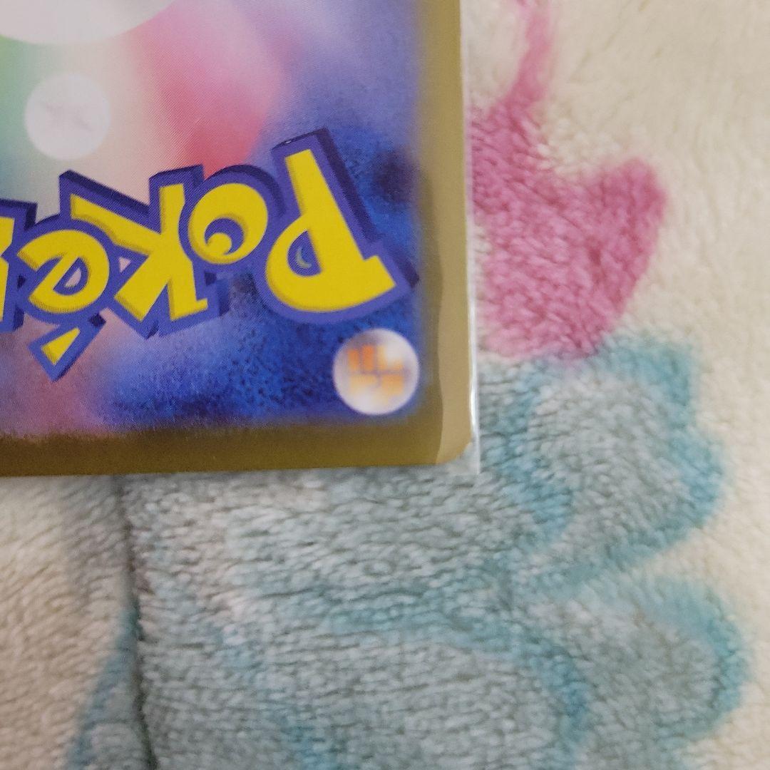 ボスの指令 スタートデッキ100 カラスバ SR