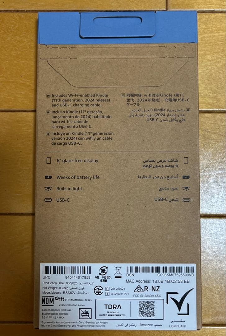 Amazon Kindle 第11世代 16GB ブラック