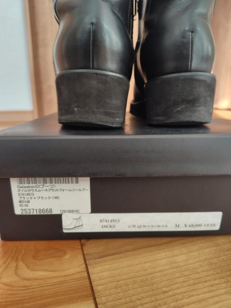 GalaabenDガラアーベント ブーツ