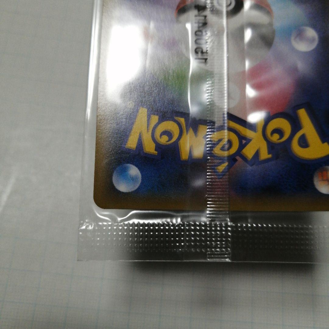 ポケモンカード　レックウザex　未開封　プロモ　レックウザ