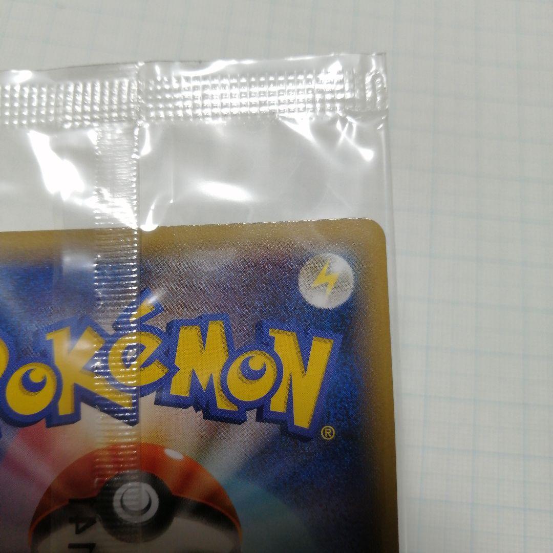 ポケモンカード　レックウザex　未開封　プロモ　レックウザ