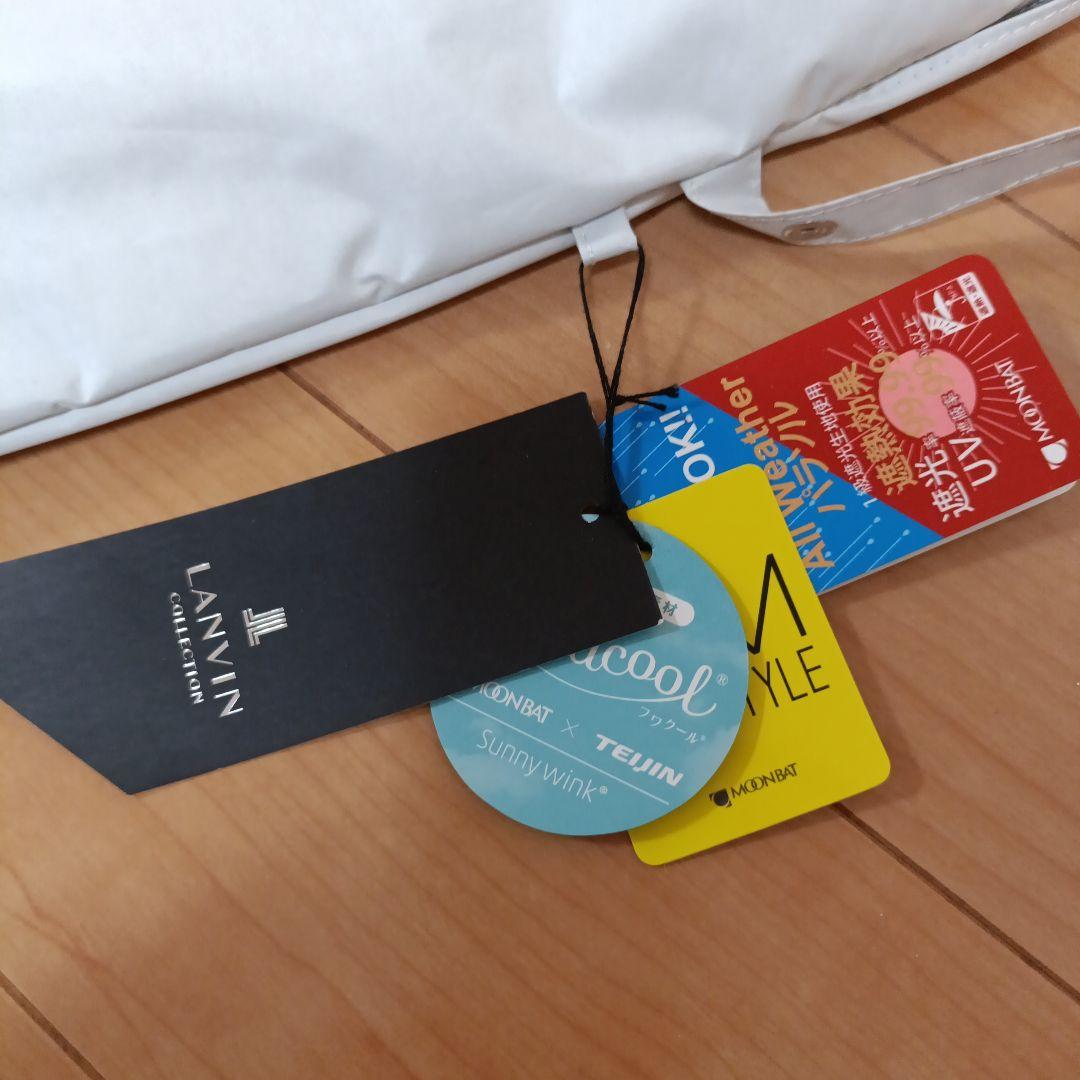 ゆみ【新品】ランバンコレクション　 晴雨兼用 折畳み日傘