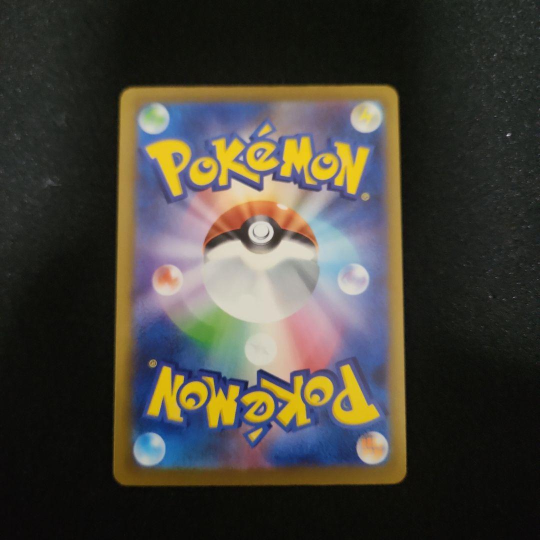 ピカチュウex SAR メガドリームex収録