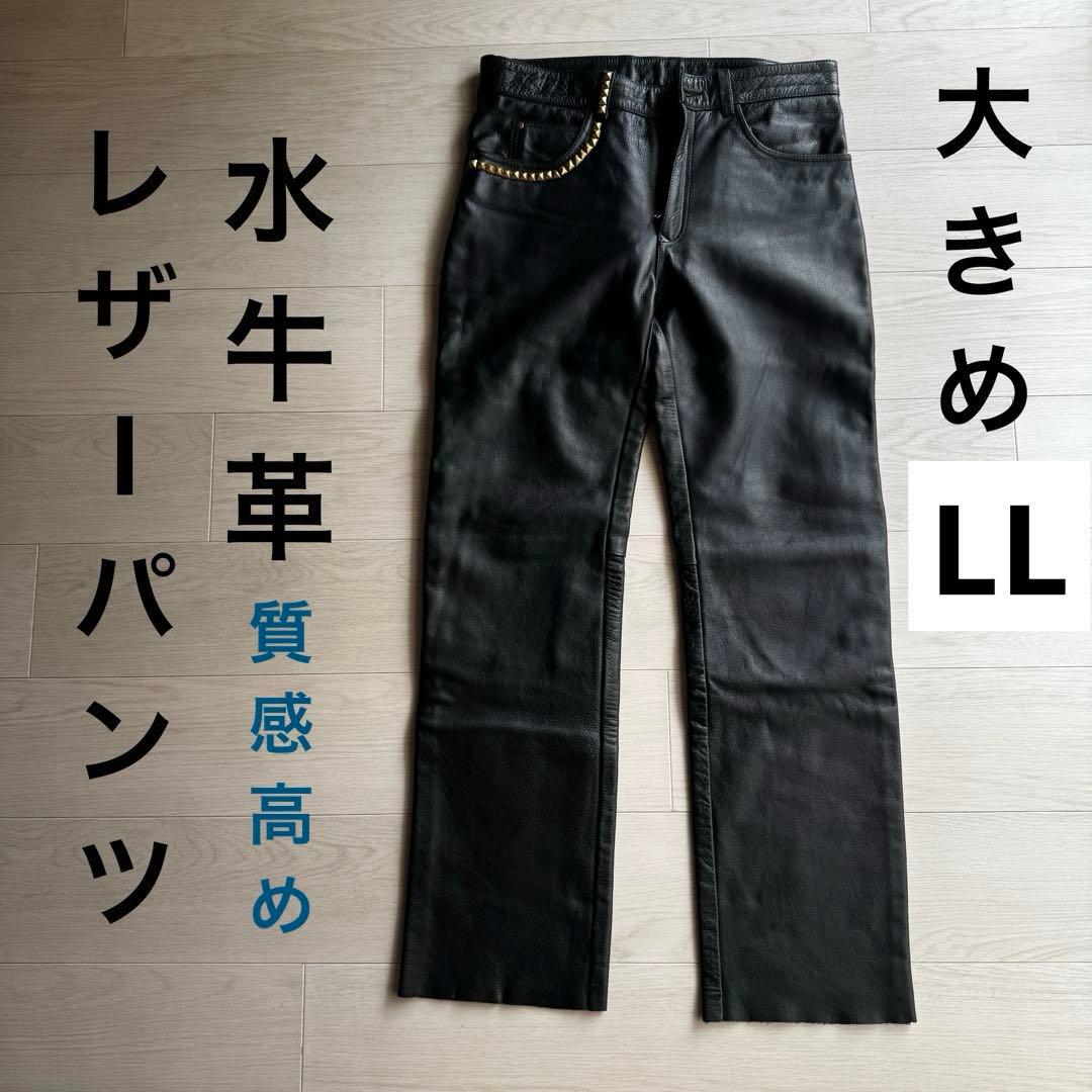 【水牛革】STRAIGHT レザーパンツ　バイクパンツ　黒　本革　パンク