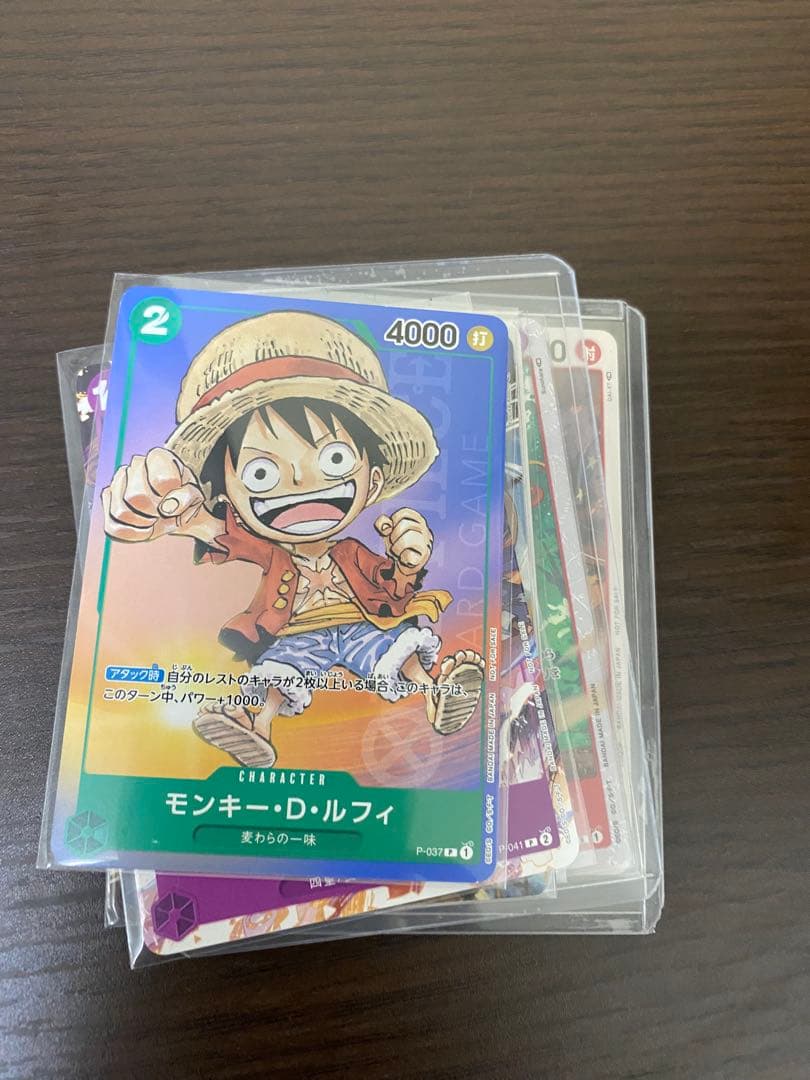 ワンピースカード　モンキー・D・ルフィ：週刊少年ジャンプ付録