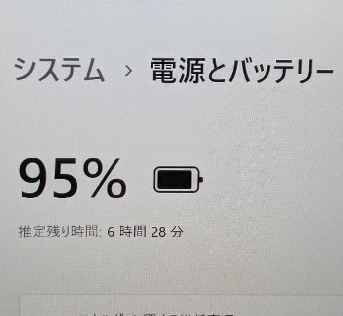 【美品】Win11✨新品256GB✨i5✨すぐ使える✨超軽量✨小型ノートパソコン
