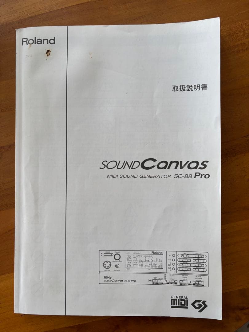 A*u様 動作確認済取説付新古Roland SC-88 Pro ハードウェア音源