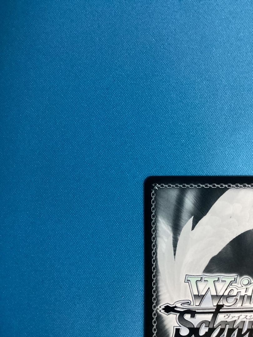 WS かけてくれた言葉の理由 東雲彰人 SP サイン