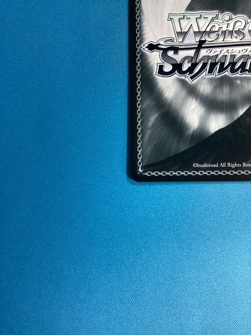 WS かけてくれた言葉の理由 東雲彰人 SP サイン