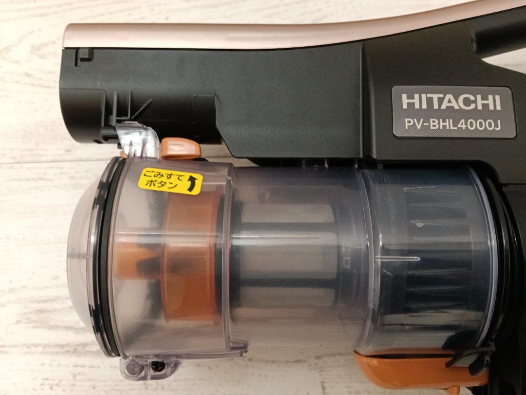 日立掃除機　PV-BHL4000J 　軽量LEDライト　純正充電スタンド付き