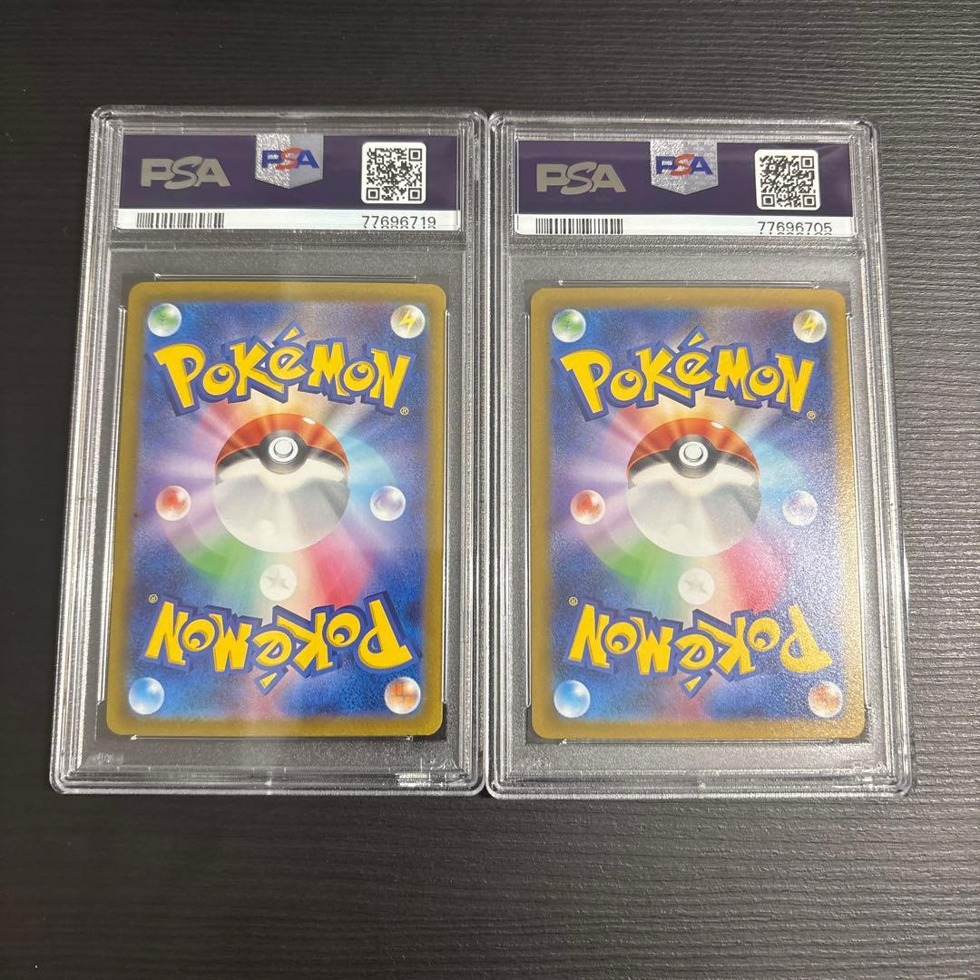 キハダ SR SAR PSA10