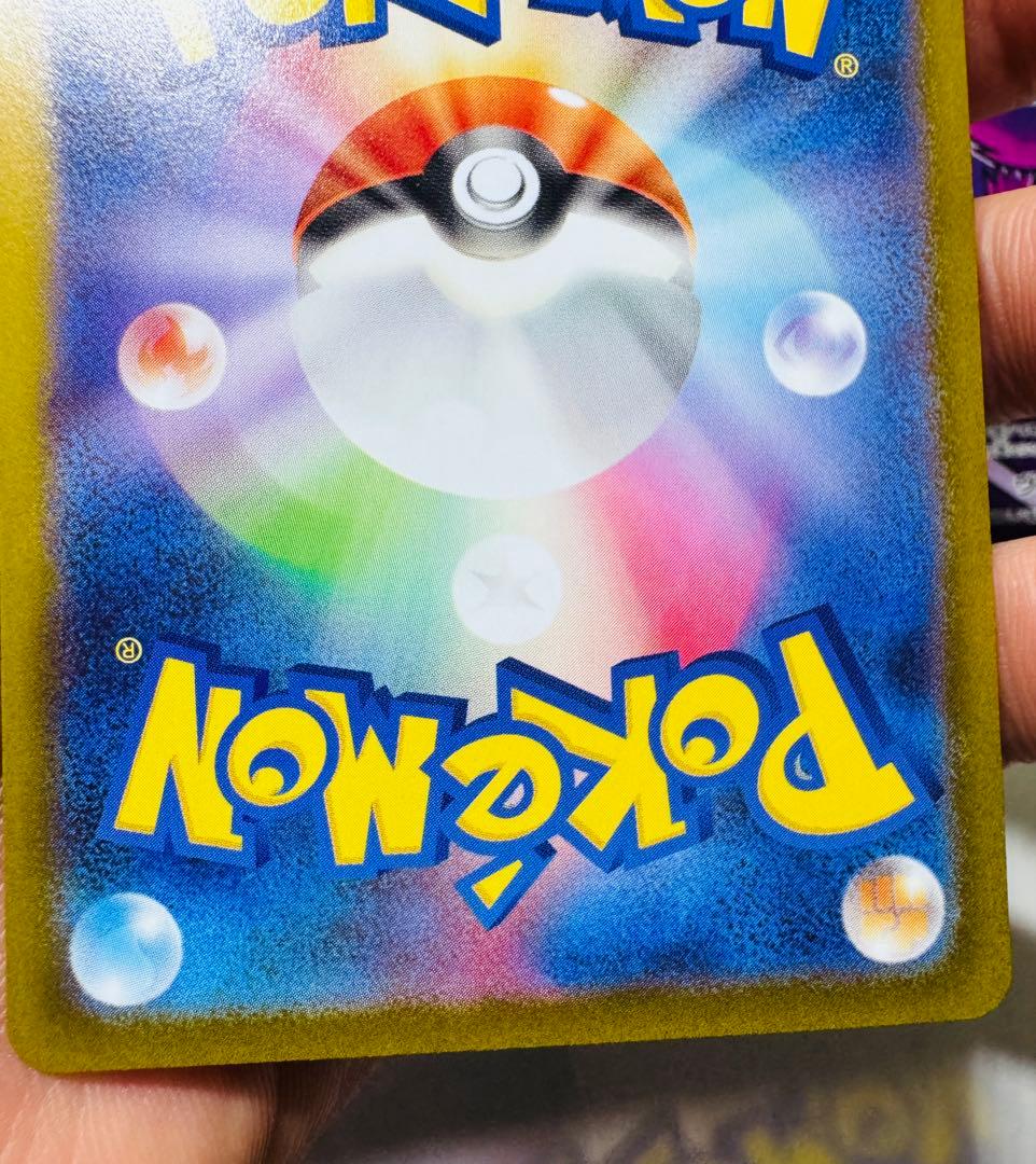 メガリザードンX ex（MA） メガゲンガーex（MA） の3枚セット