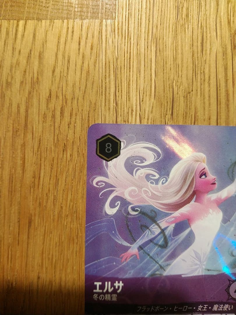 ロルカナ エルサ　冬の精霊 207/204 エンチャンテッド　ディズニー