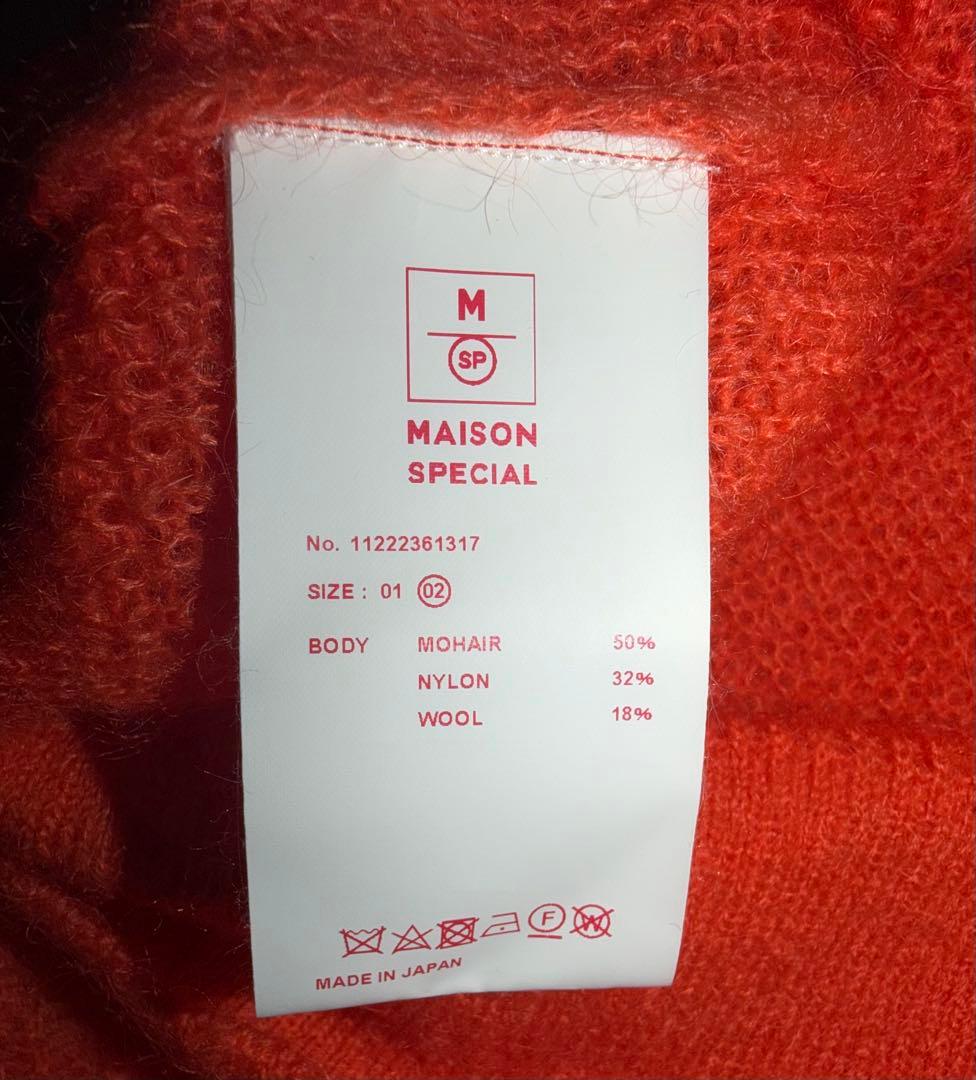 MAISON SPECIAL IGEA SUPER KIDヘアリーモヘヤニット