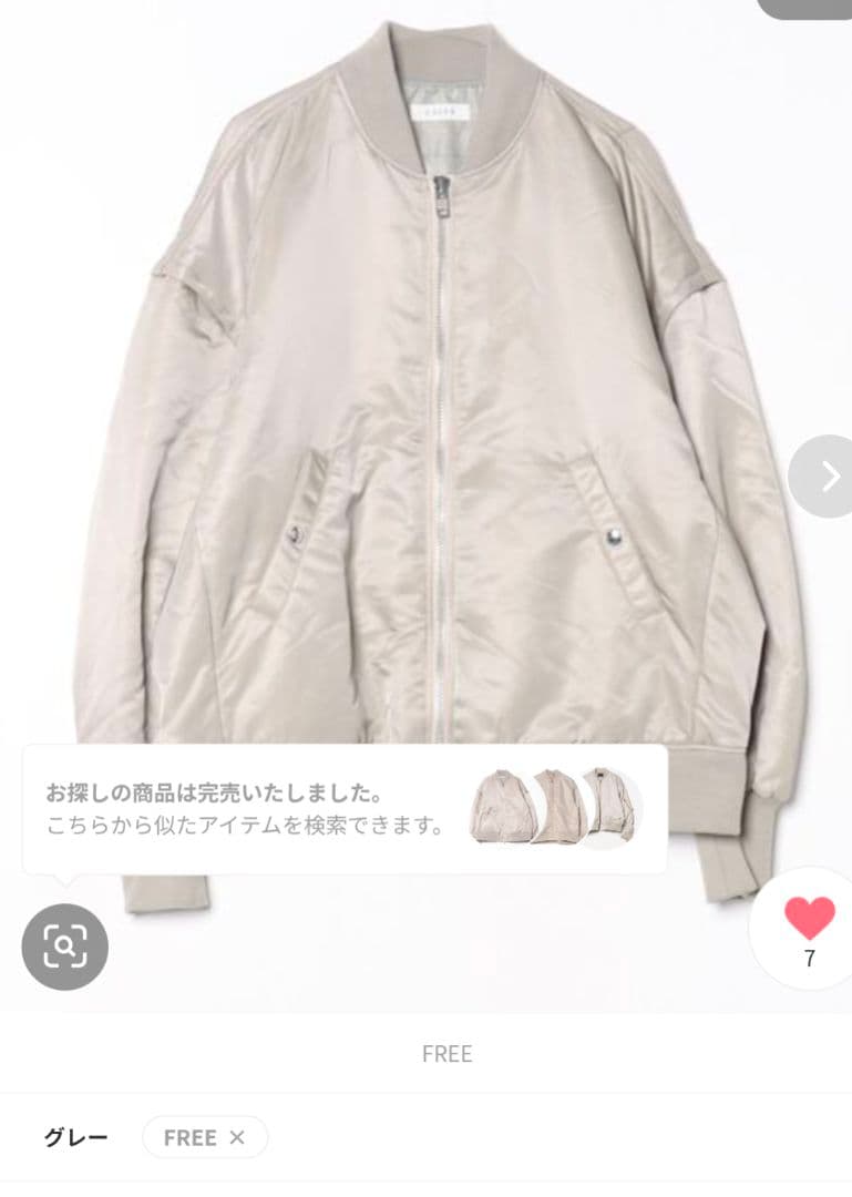 MA-1 ジャケット