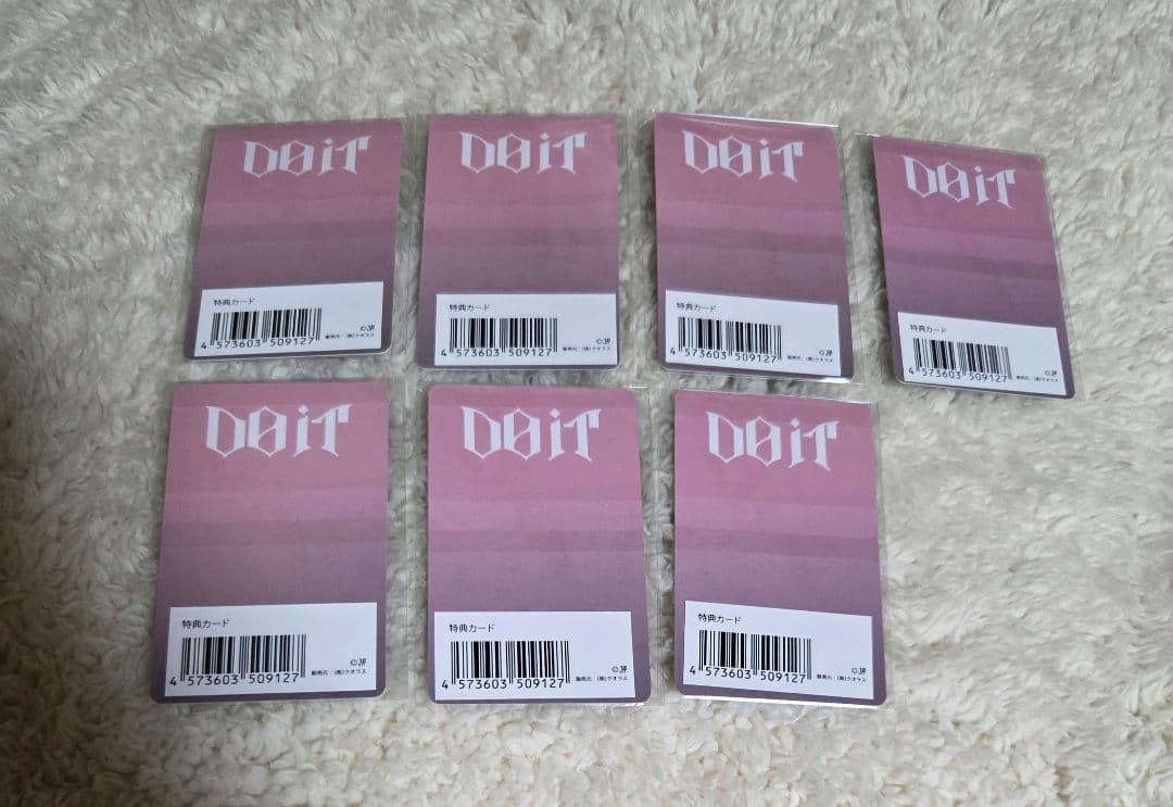 Straykids スキズ JYP JAPAN do it トレカ