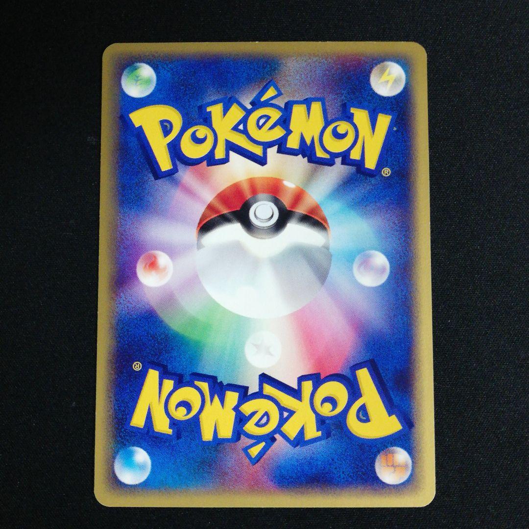 メルカリ便 ミュウツー PROMO P - eプロモカード 046/P