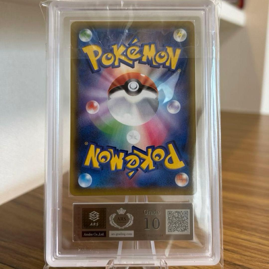 ミュウV SR S8 フュージョンアーツ 106/100