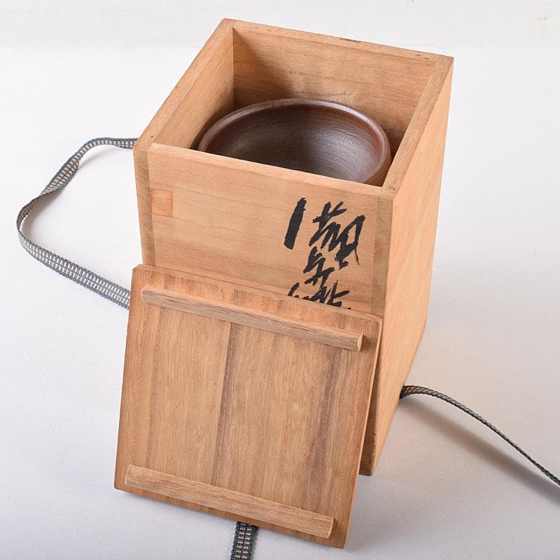 備前焼　人間国宝　藤原雄作　緋襷向付　五客　共箱　M　R8675